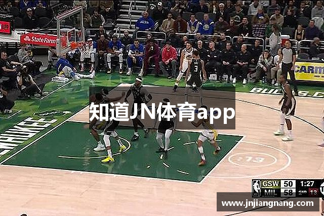 知道JN体育app